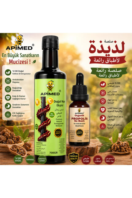 %100 Nar Ekşisi 700GR Katkısız Doğal Nar Ekşisi ve Su Bazlı Propolis 20ml | Yoğun Kıvamlı Geleneksel Nar Sosu