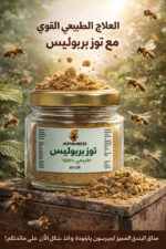 Süzme Çiçek Balı 850gr ve Toz Propolis 40gr Harika Fırsat Ekonomik Set - Görsel 3